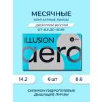 Контактные линзы ILLUSION aero на 1 месяц -4.00/14.2/8.6 6шт.