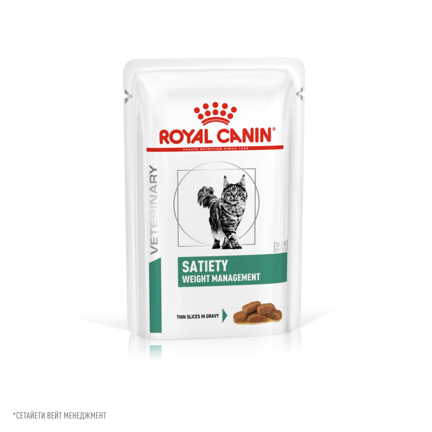 Корм для кошек ROYAL CANIN Satiety Weight Management 85г диетический рекомендуемый для снижения веса пауч - фото 1