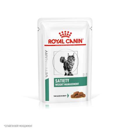 Корм для кошек ROYAL CANIN Satiety Weight Management 85г диетический рекомендуемый для снижения веса пауч