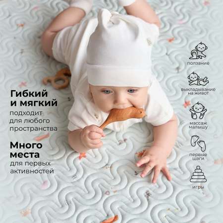 Коврик BUBA KIDS