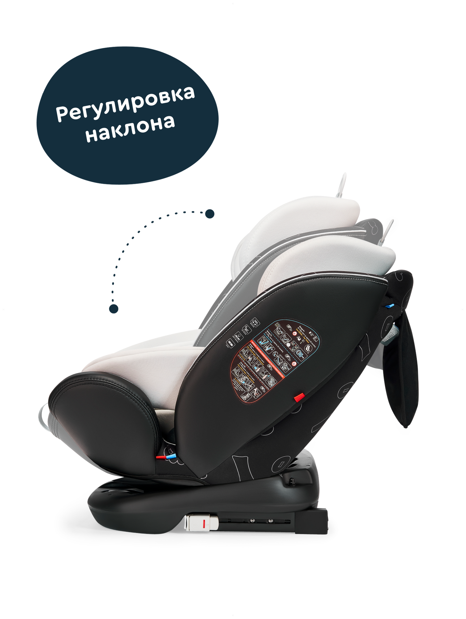Автокресло Junion Odri Isofix 0+/1/2/3 (0-36 кг) - фото 5