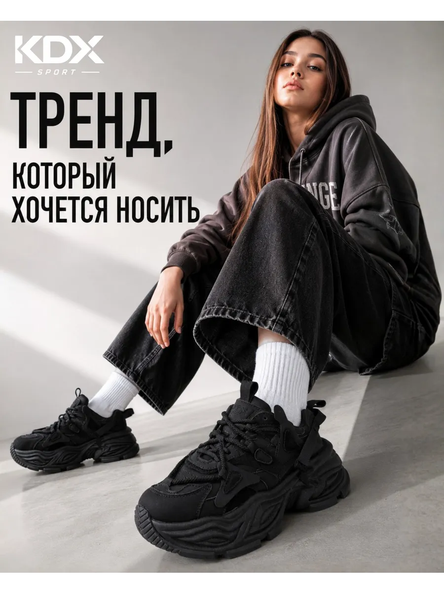 Кроссовки KDX LU-04 black - фото 2