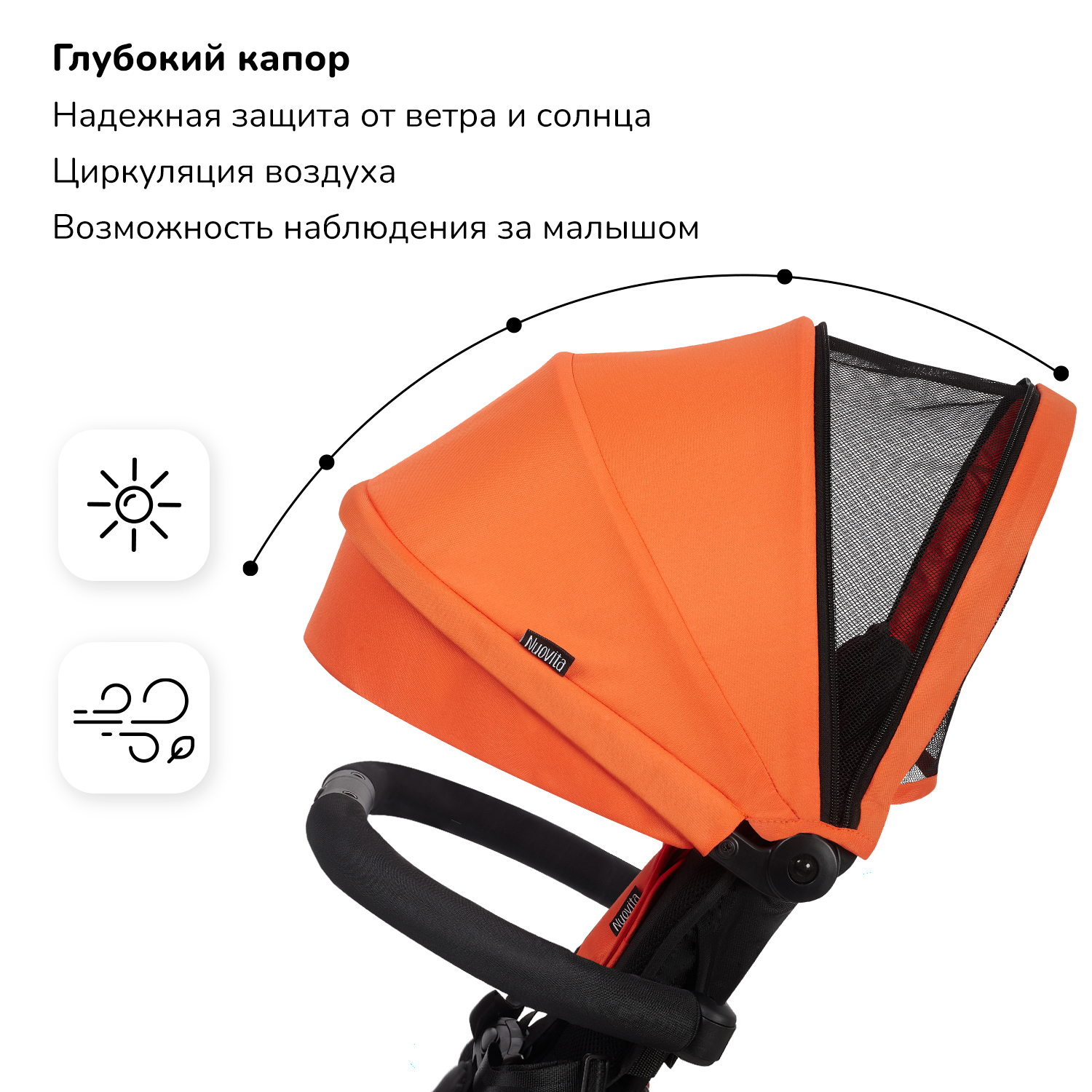 Трехколесный велосипед Nuovita 10 дюймов - фото 4