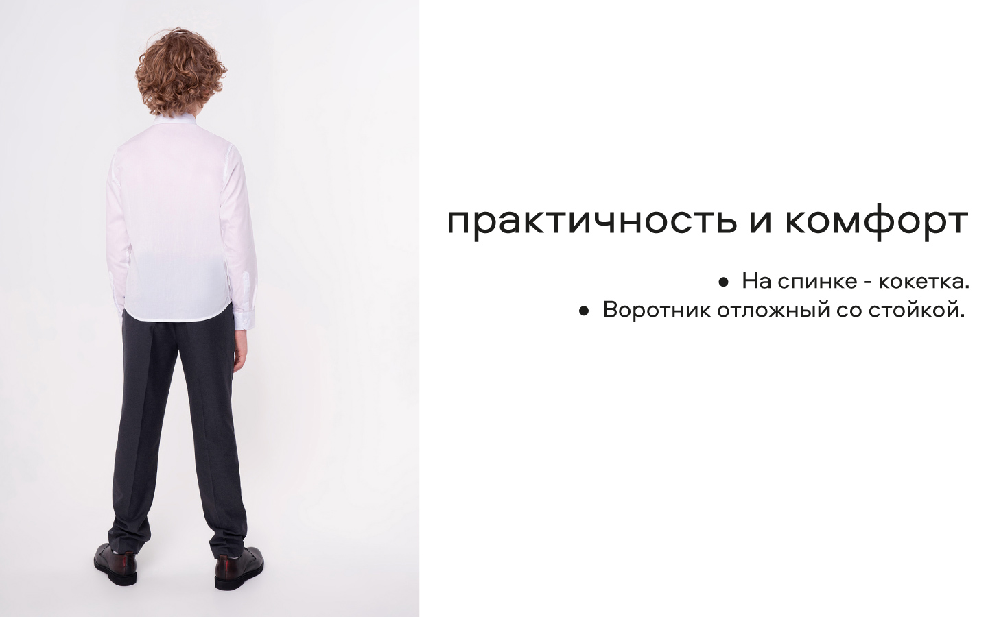 Рубашка Smena 14771 - фото 8