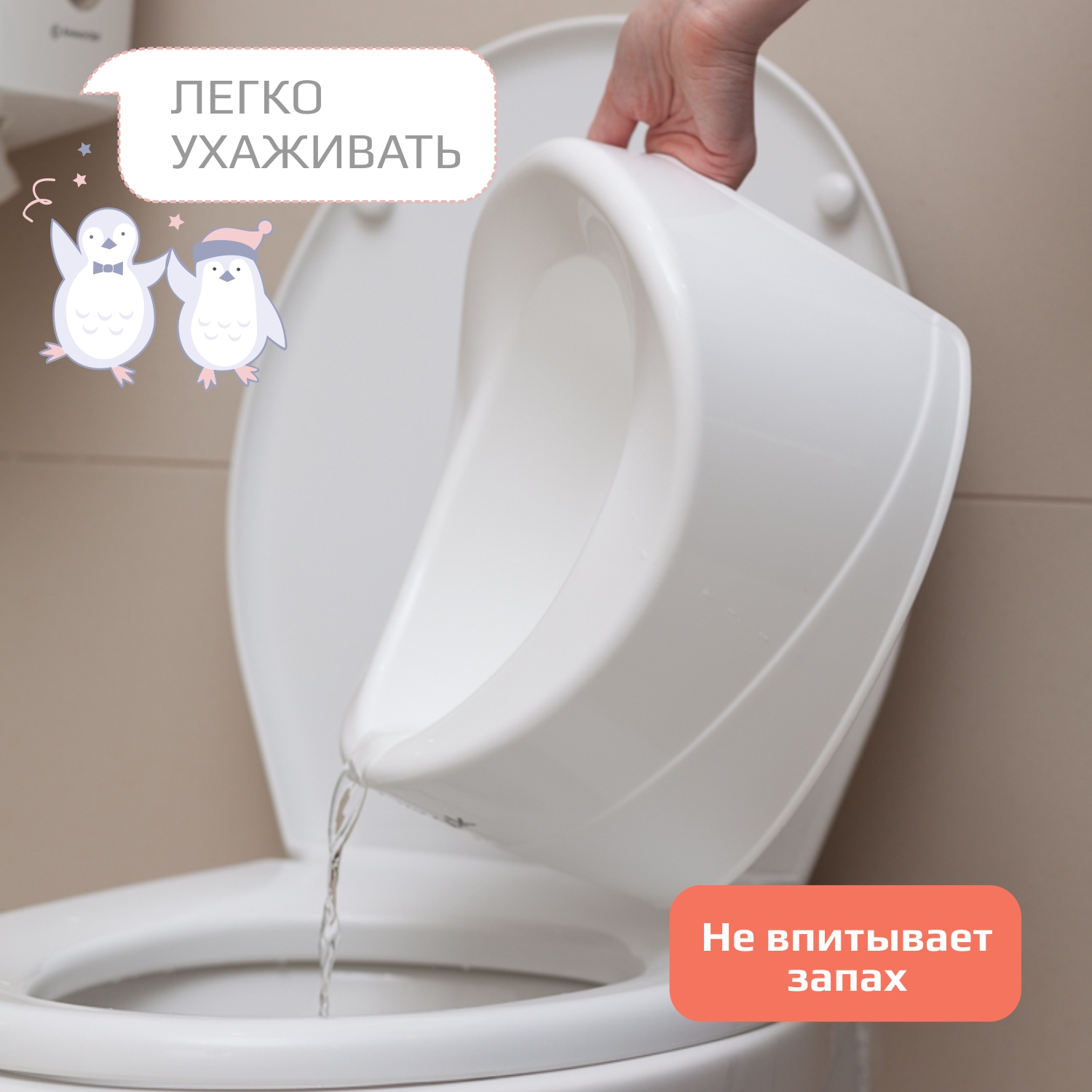 Горшок детский KidWick Комфорт фиолетовый с белой крышкой - фото 5