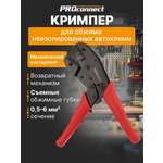 Кримпер HT-236C для обжима автоклемм неизолированных 0.5-6.0 мм²