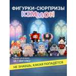 Фигурка KIMMON