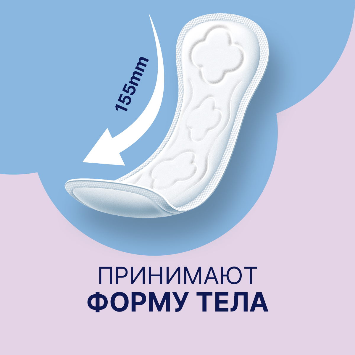 Ежедневные прокладки Ola! Daily ежедневные 60x3 уп.180 - фото 2