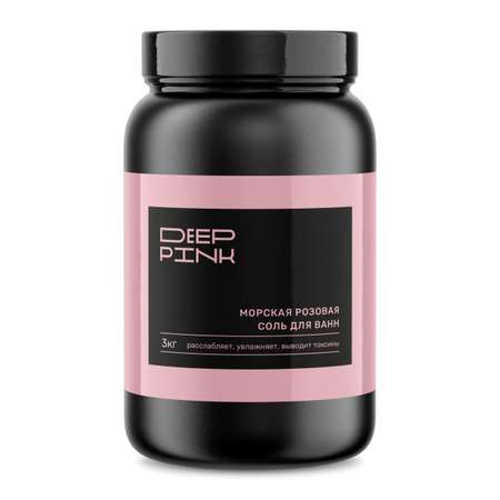 Соль для ванн Deep Pink