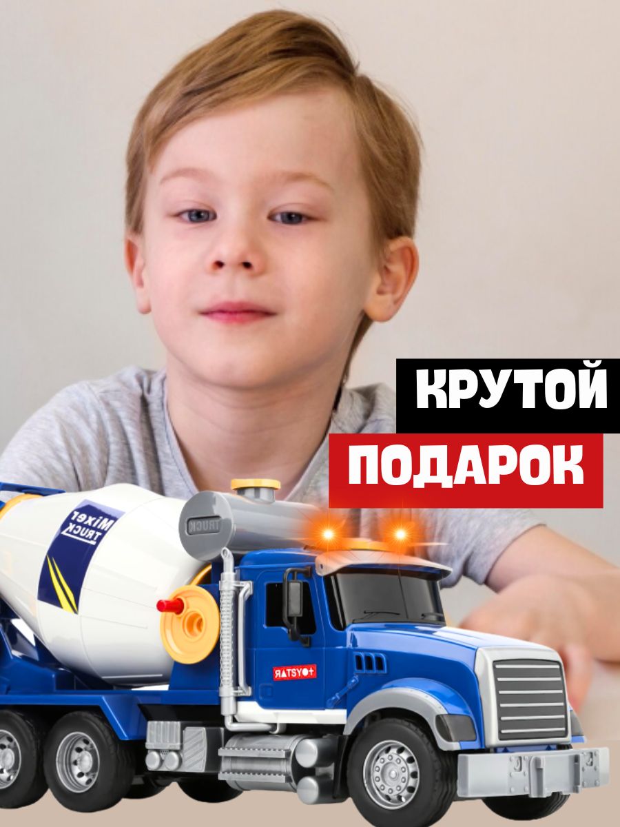 Бетономешалка Funky Toys FT0454661-МП - фото 8