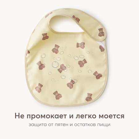 Нагрудник Happy Baby текстиль 2 шт.