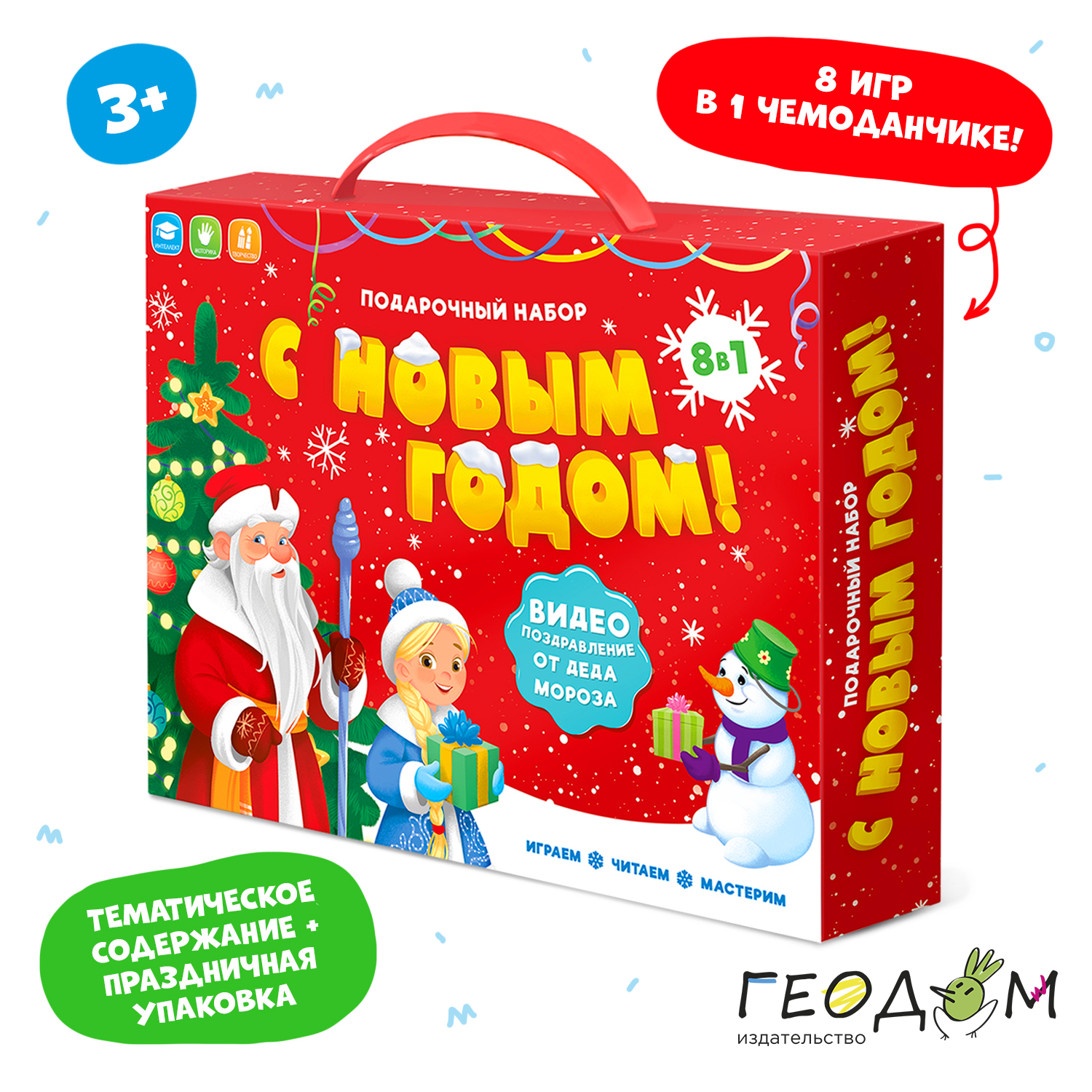 Настольная игра ГЕОДОМ - фото 2