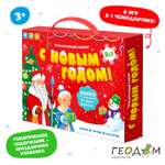 Настольная игра ГЕОДОМ