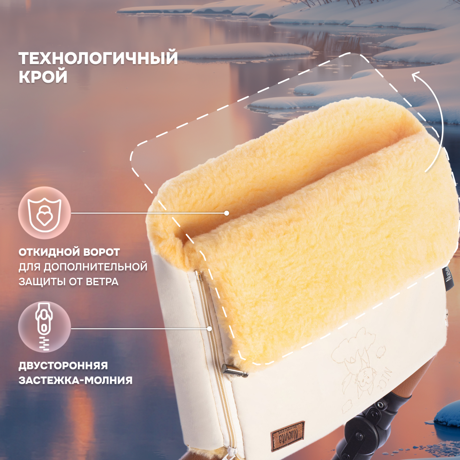 Муфта Nuovita NUO_mISLP_2033 - фото 3