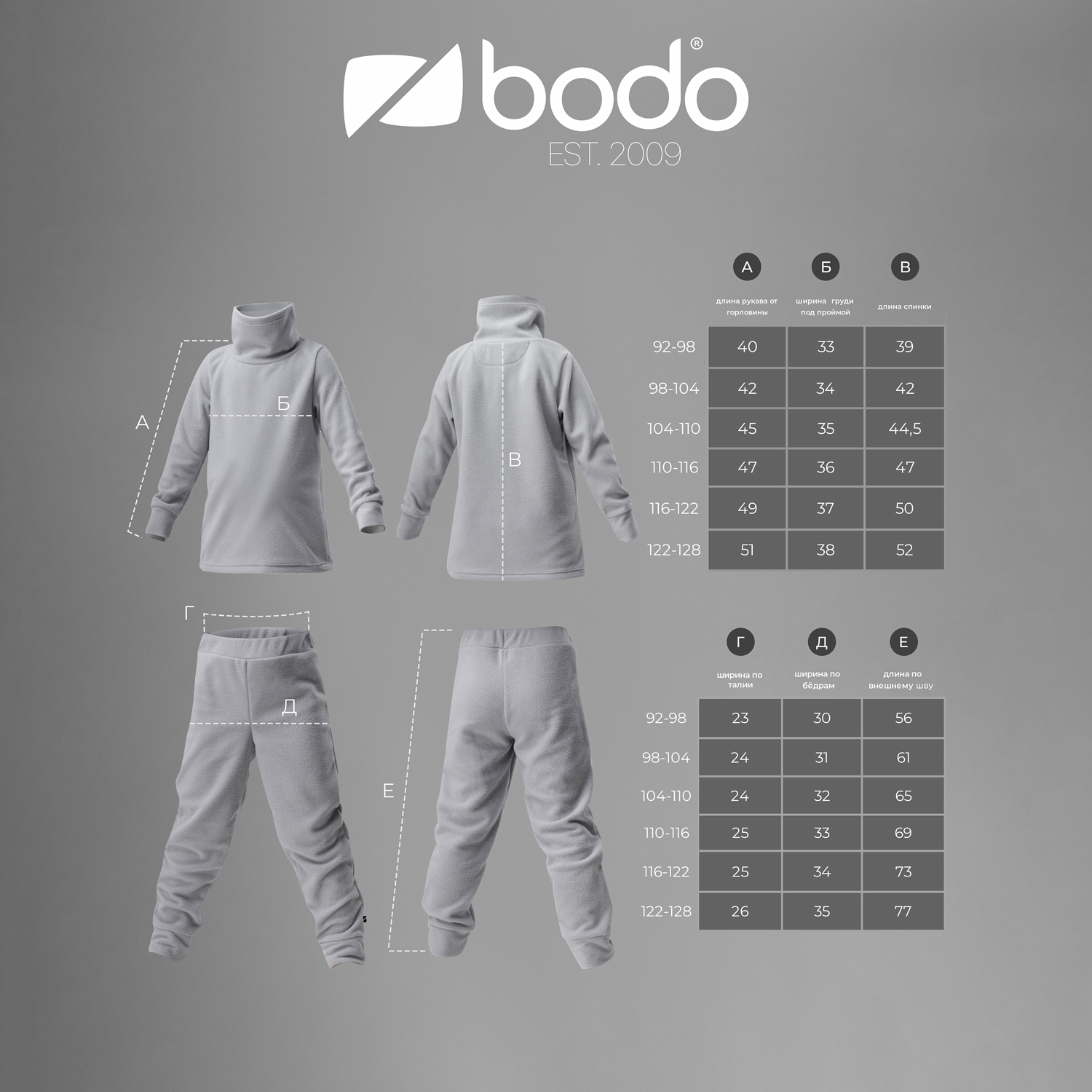 Костюм Bodo 11-405МU_горчичный - фото 2