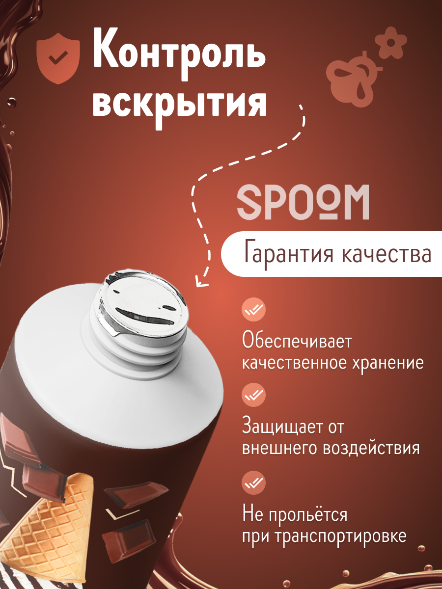 Топпинги 250 SPOOM 250 гр - фото 6