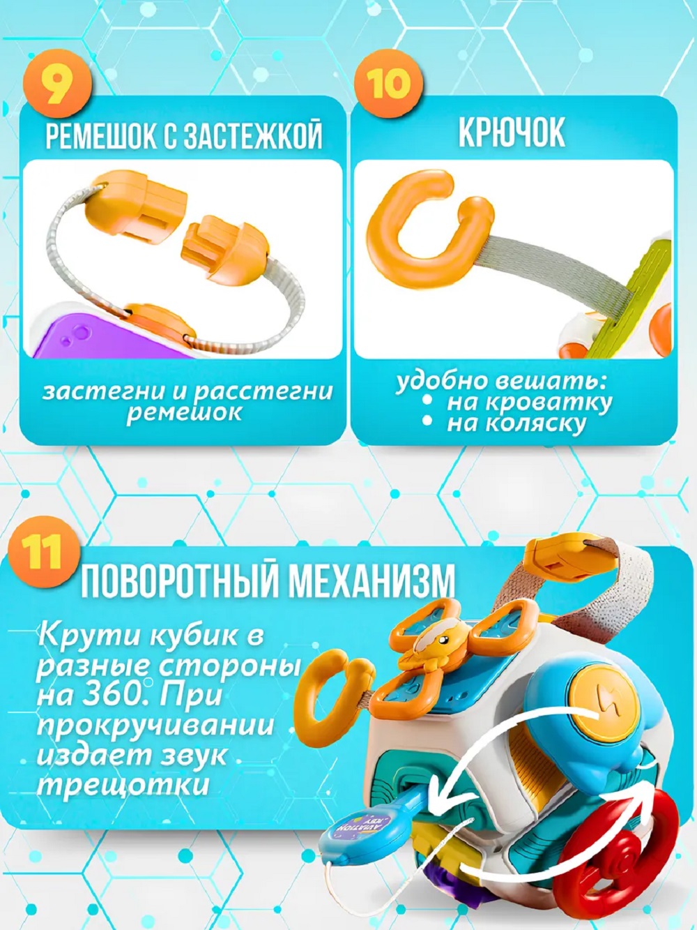 Игрушка ТОТОША бизиборд Монтессори сенсорный 11 в 1 - фото 3