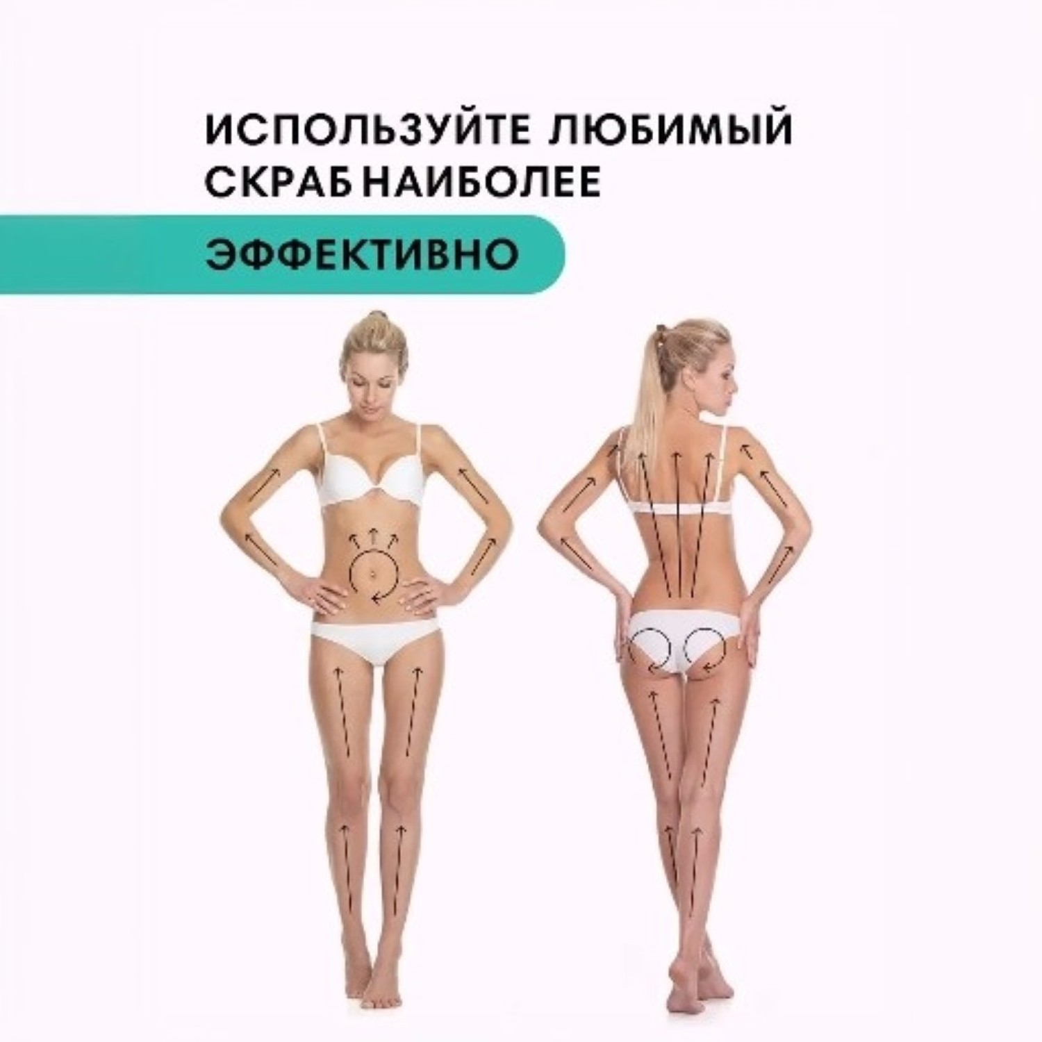 Скраб Letique Cosmetics 250 мл - фото 8