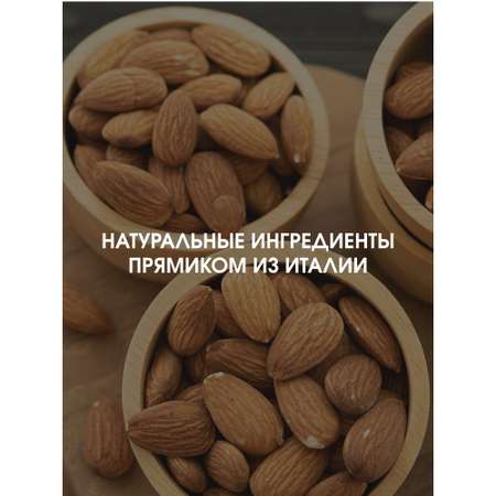 Мыло I PROVENZALI 250 г