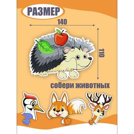 Игрушка ViromToys сортер Лесные