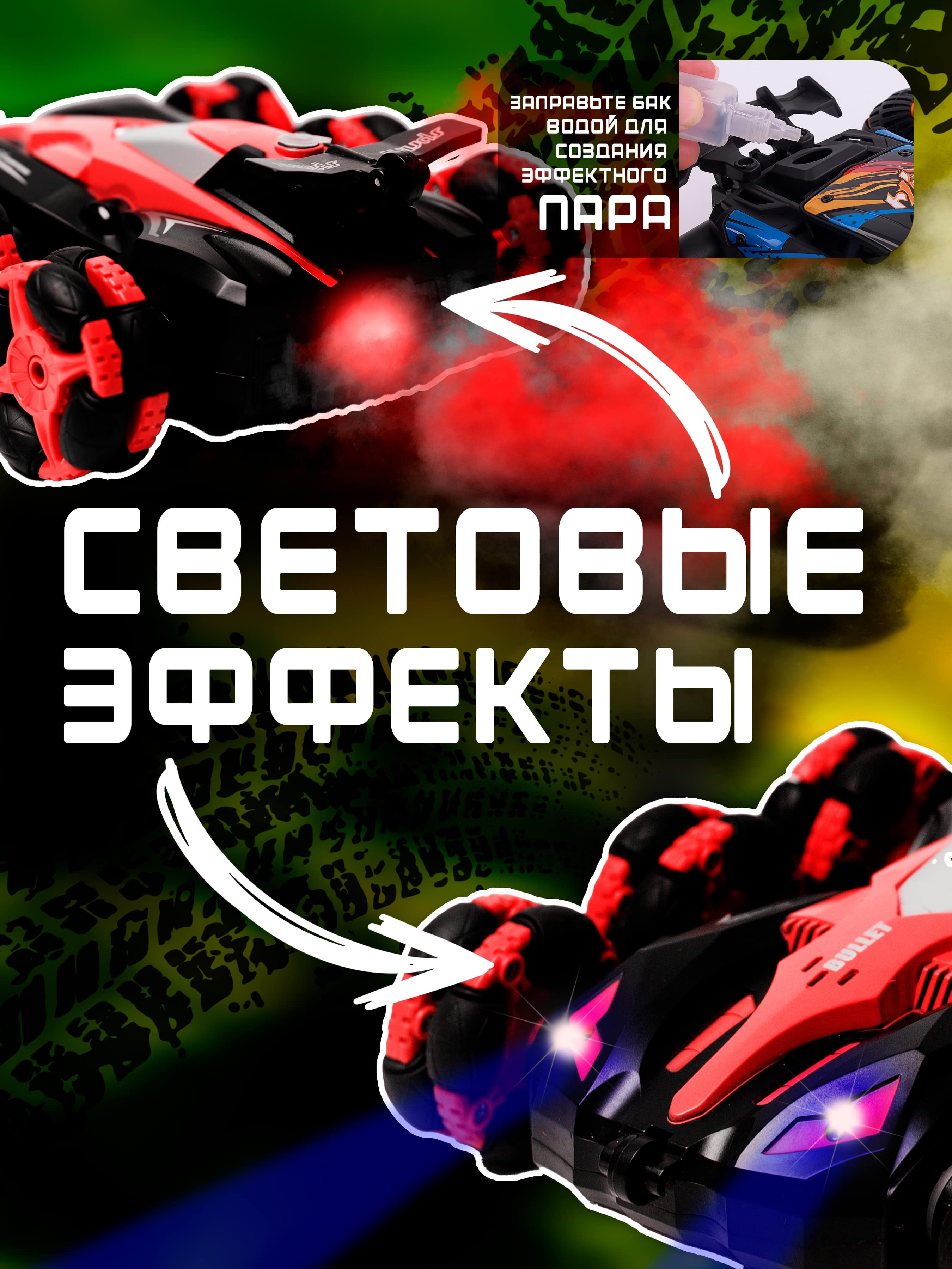 Автомобиль РУ JZL с сенсорным управлением - фото 3