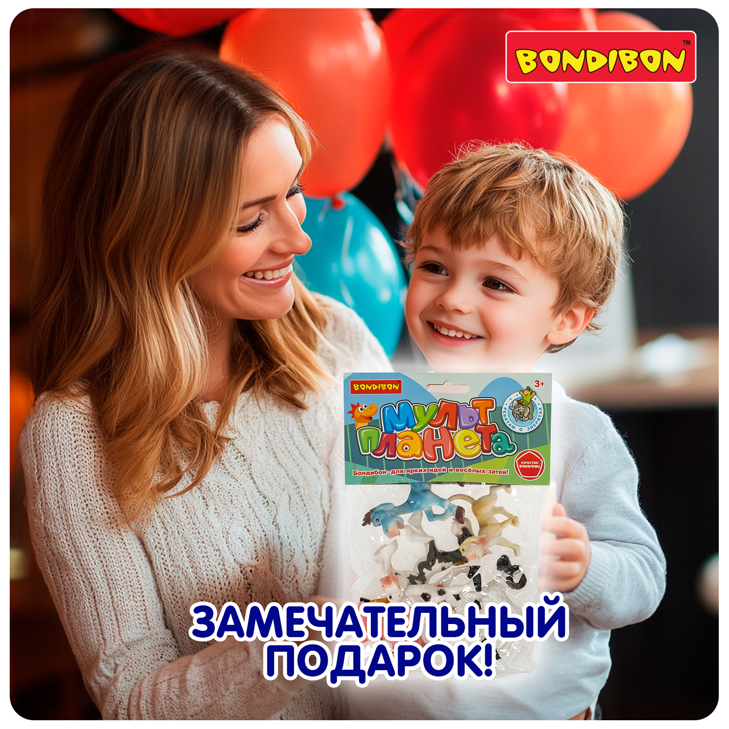 Игровой набор Bondibon фигурки животных Ферма 6 шт - фото 11