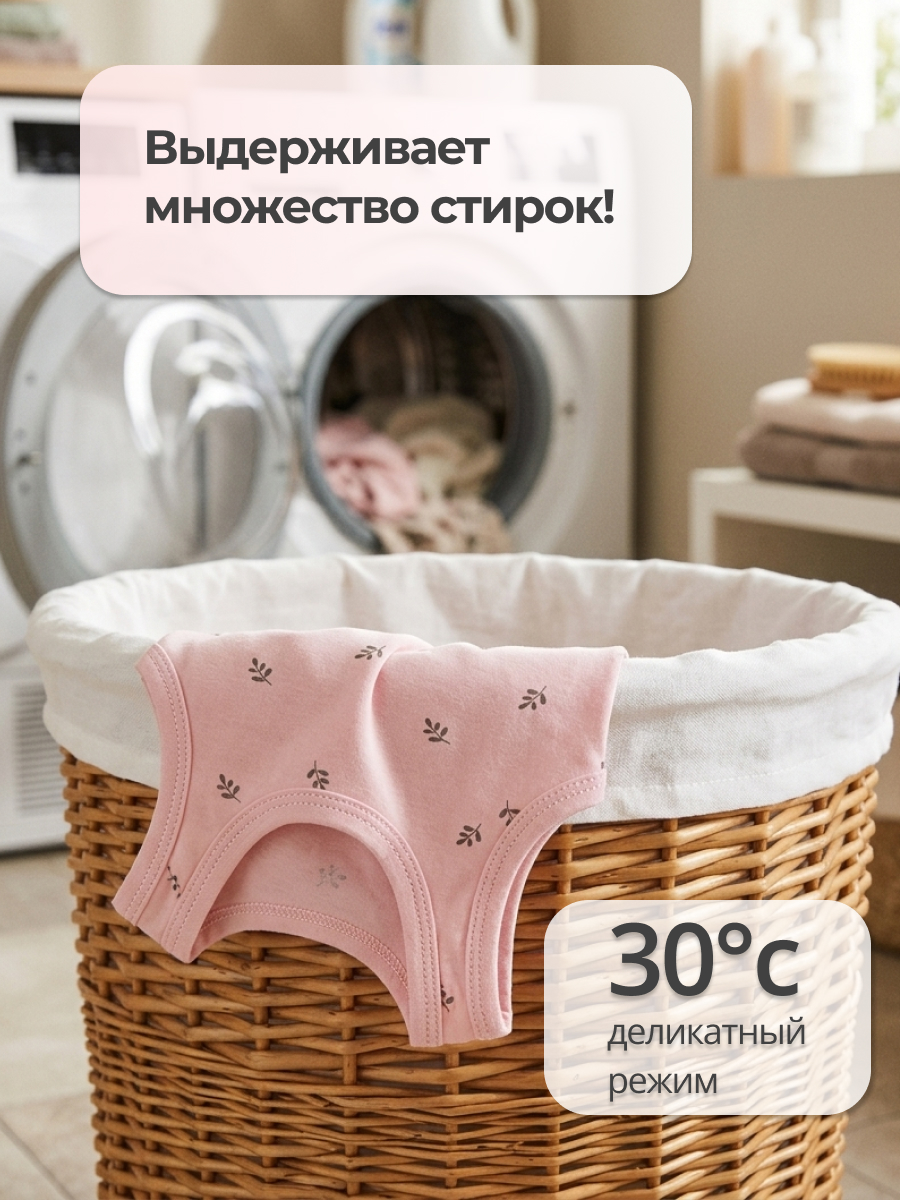 Майка 2 шт Эскимо 39-910 - фото 9