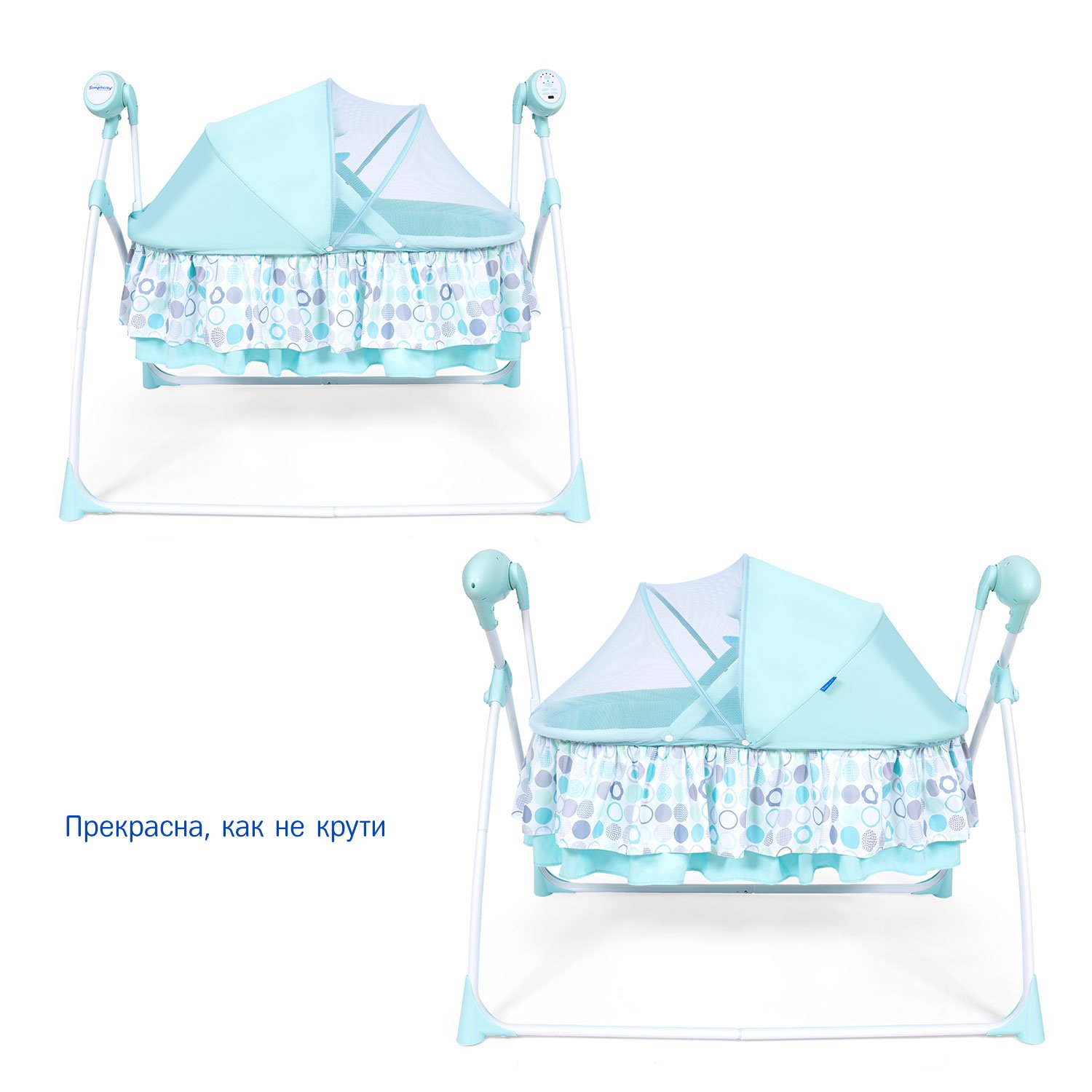 Колыбель SIMPLICITY 3020 Auto бирюзовый - фото 3