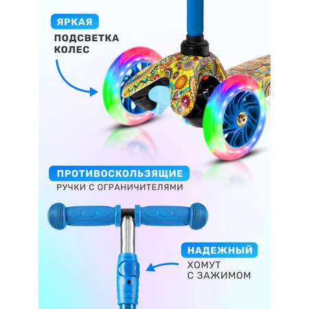 Самокат CITYRIDE трехколесный