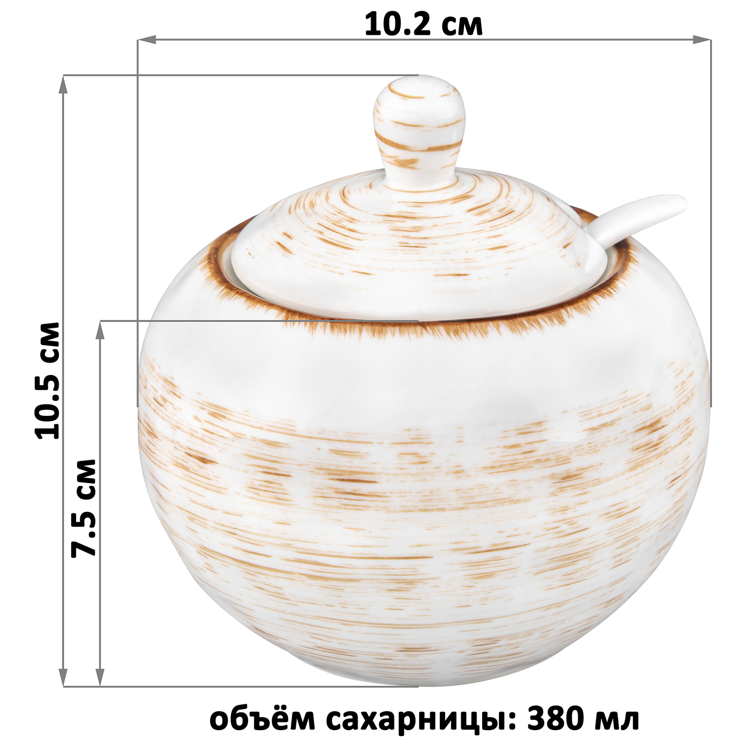 Сахарница Elan Gallery 380 мл Кантри с крышкой и ложкой натуральная - фото 2