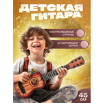Игрушка музыкальная HUADA гитара