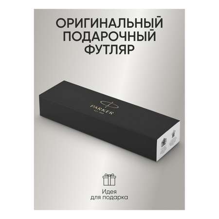 Ручка шариковая PARKER 1 шт.