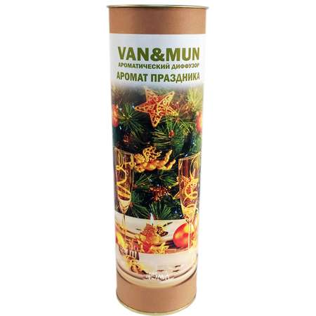 Ароматический диффузор VANandMUN Аромат праздника 45мл с палочками в комплекте