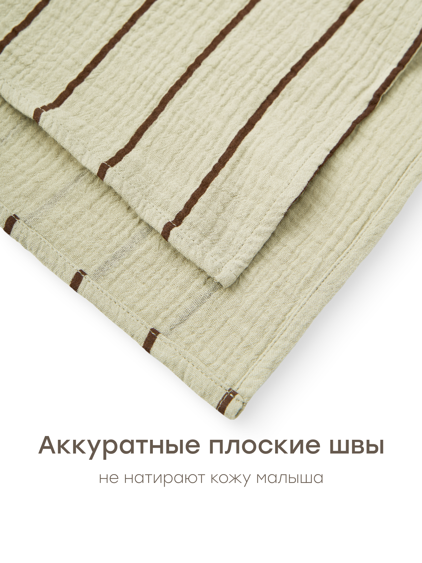 Пеленка муслиновая Happy Baby для новорожденных 120х100 см - фото 4