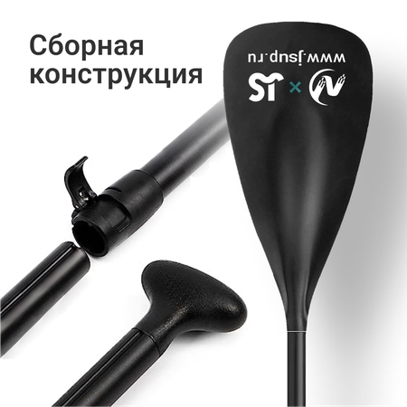 Весло для SUP-доски Nonstopika JS, складное