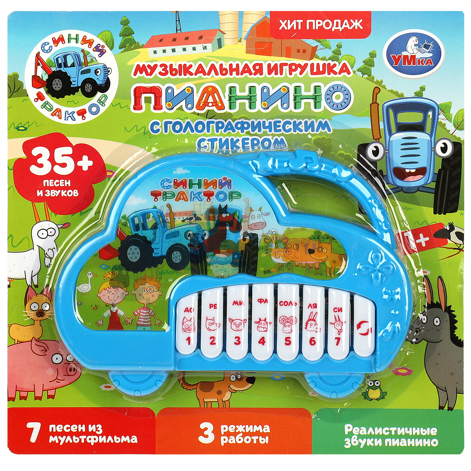 Игрушка УМка - фото 1
