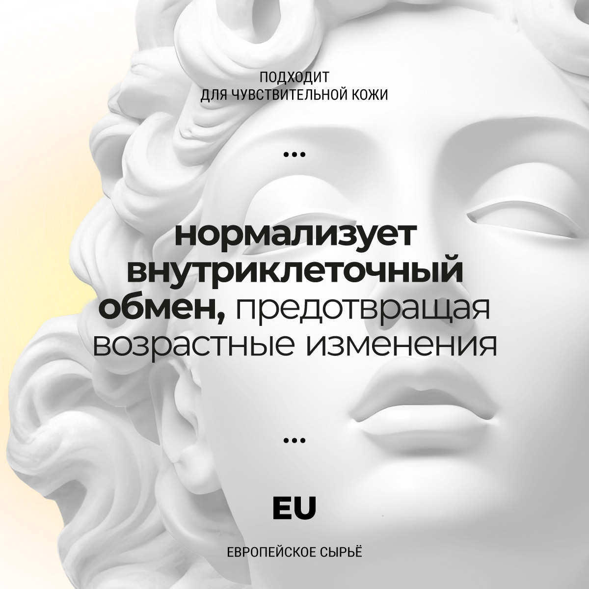 Крем Roslin Питание и забота с витамином С 50 мл - фото 3