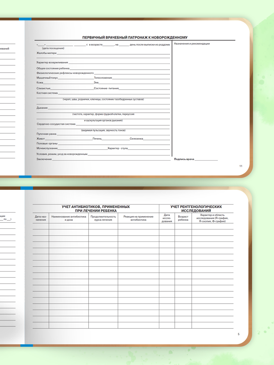 Медицинская карта Проф-Пресс 2 шт+прививочный сертификат. Набор медицинских документов. Рыжий котёнок - фото 7