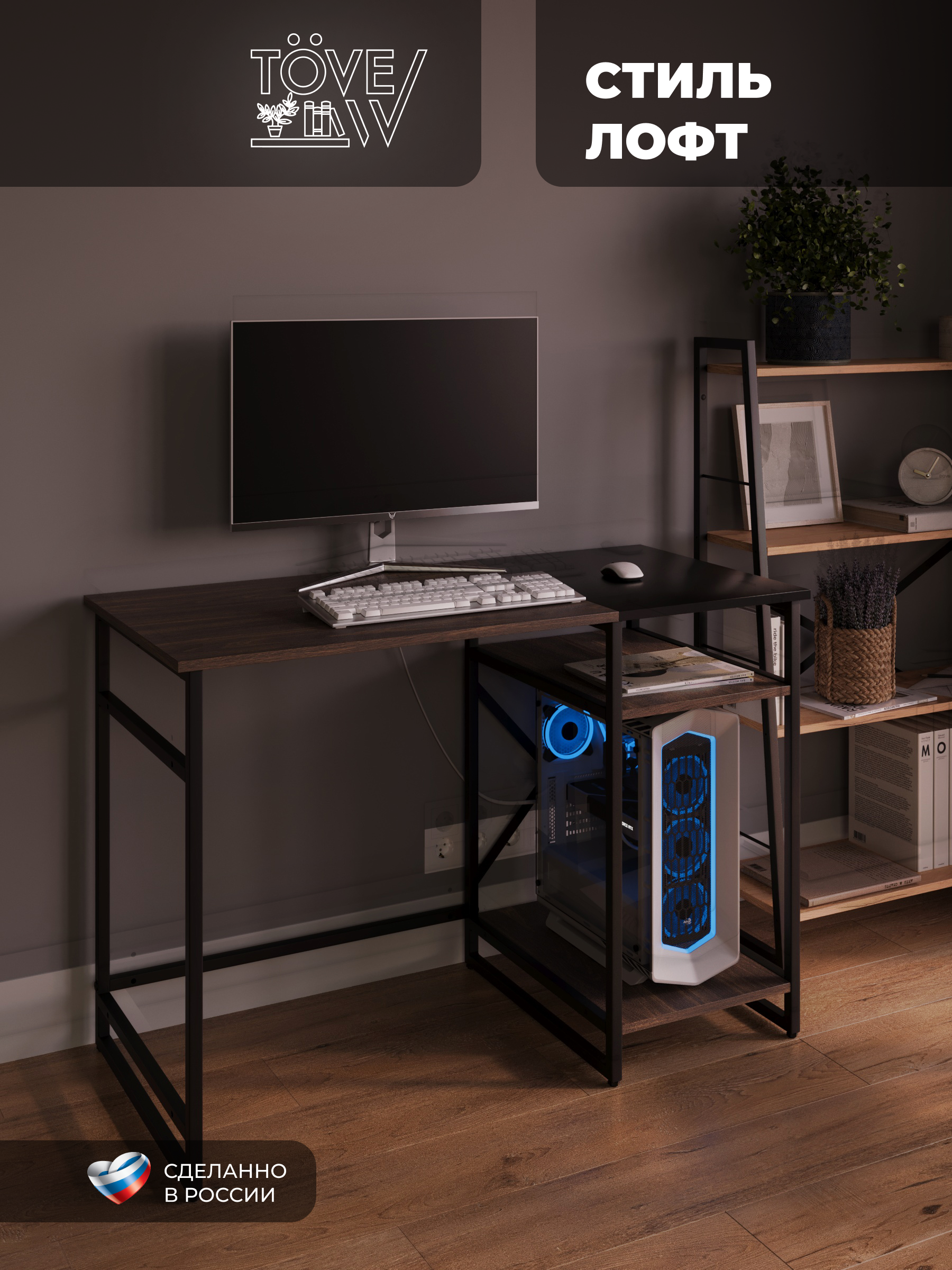 Компьютерный стол TOVEW - фото 4