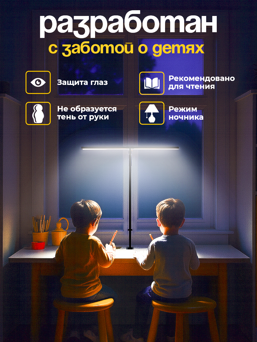 Лампа HomDoctor Бестеневая - фото 6