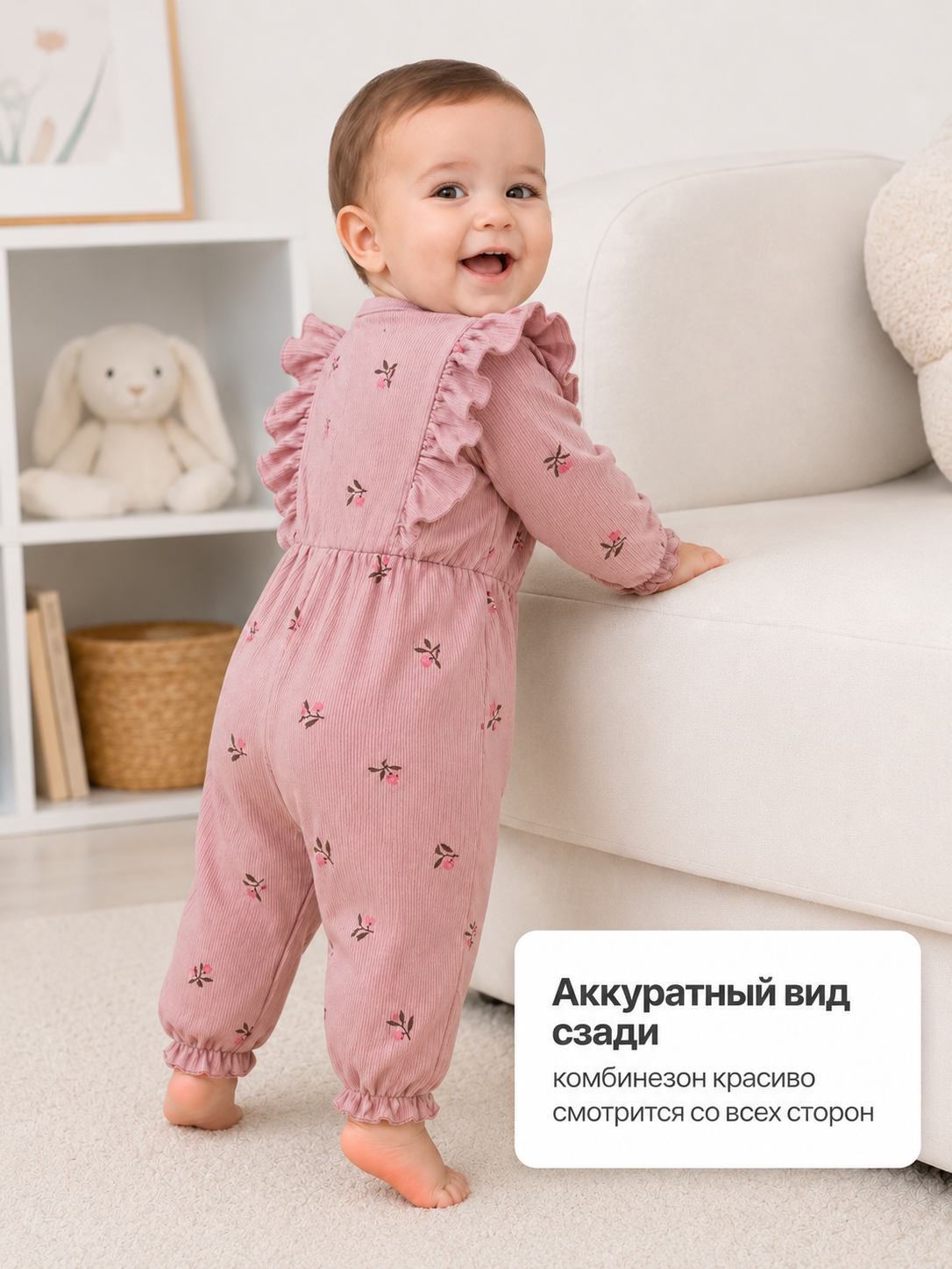 Комбинезон Рыжая Сова КБДрозЦветы - фото 9