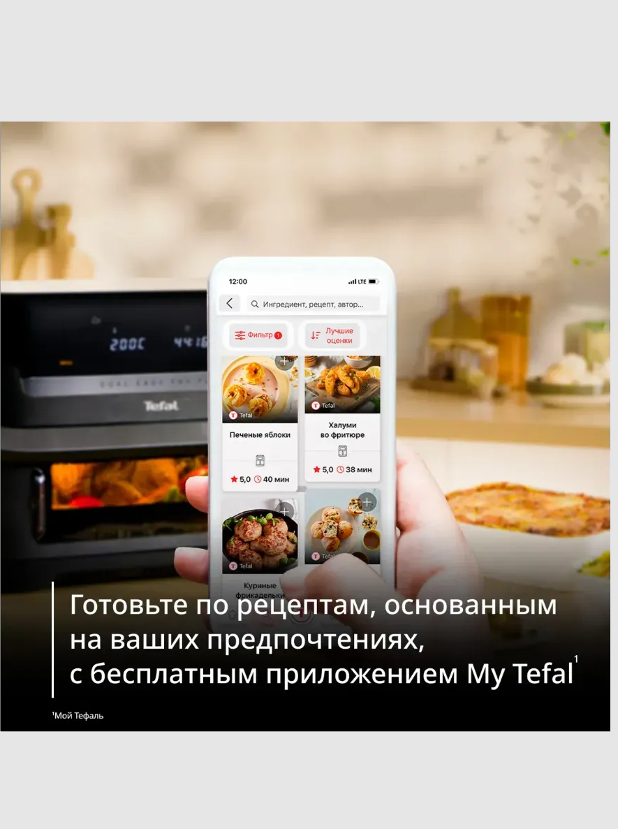 Аэрогриль Tefal EY9228E0 - фото 8