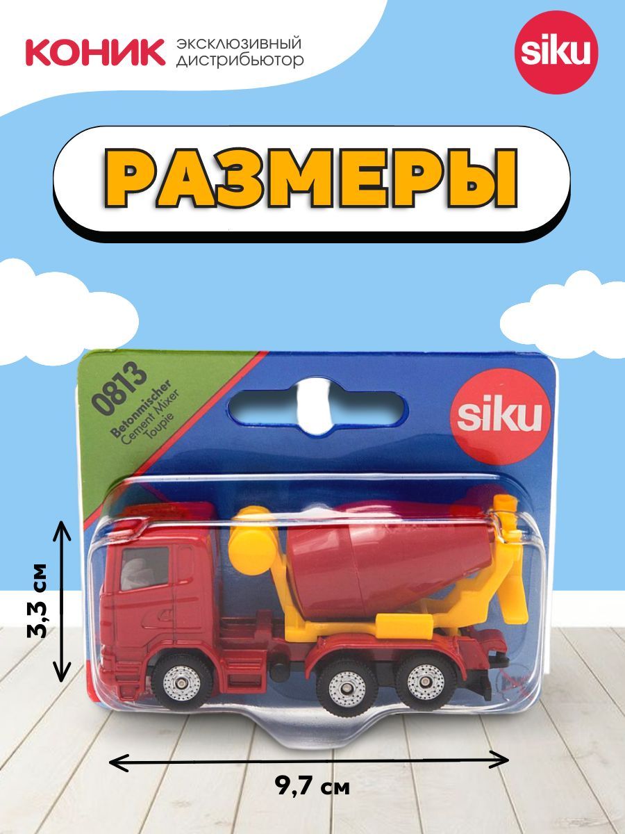 Грузовик SIKU 0813 - фото 3