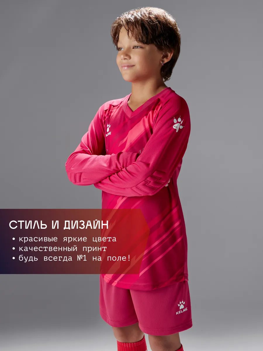 Вратарская форма KELME 7361ZB3256-600 - фото 9