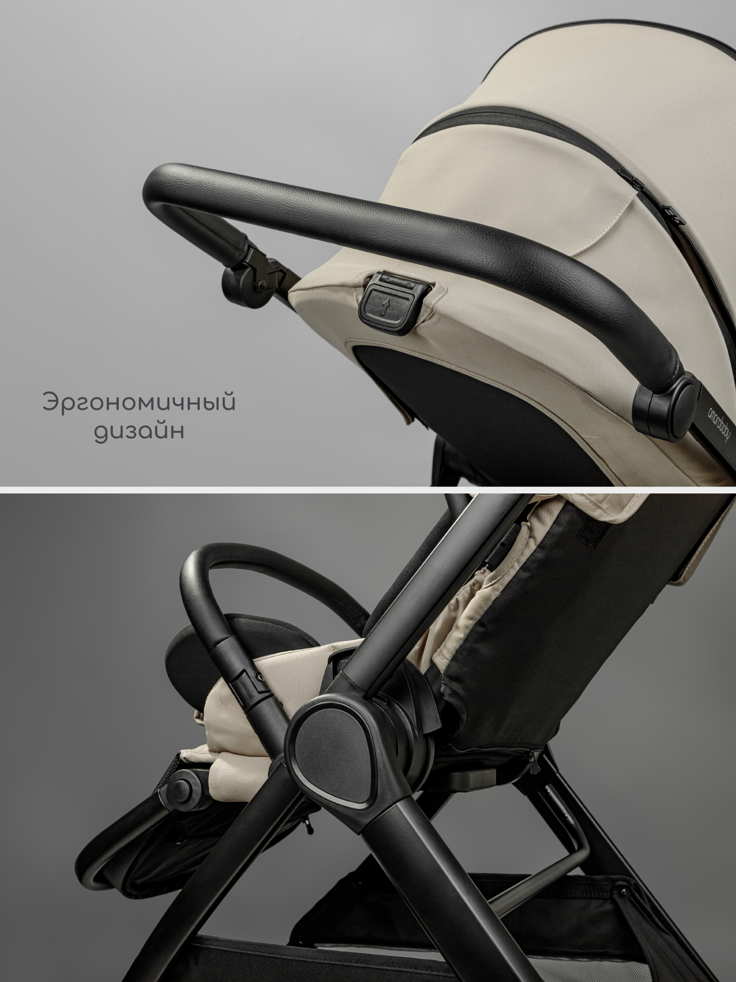 Коляска прогулочная Amarobaby Somnium - фото 20