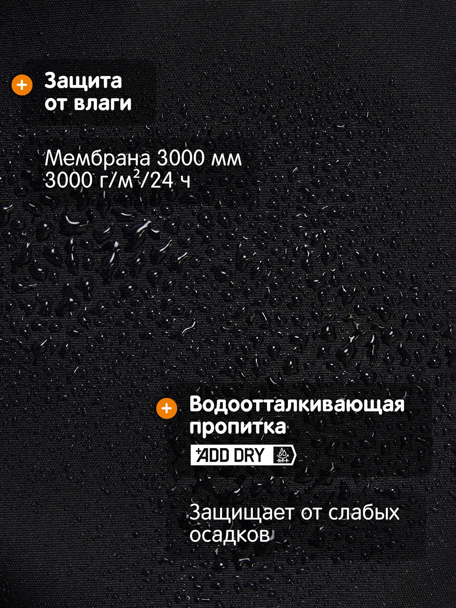 Брюки Outventure 146026OUT-99 - фото 3
