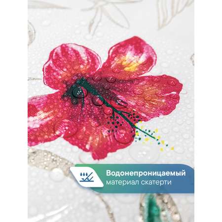 Скатерть VILINA Симфония с узором VILINA 110х132 см