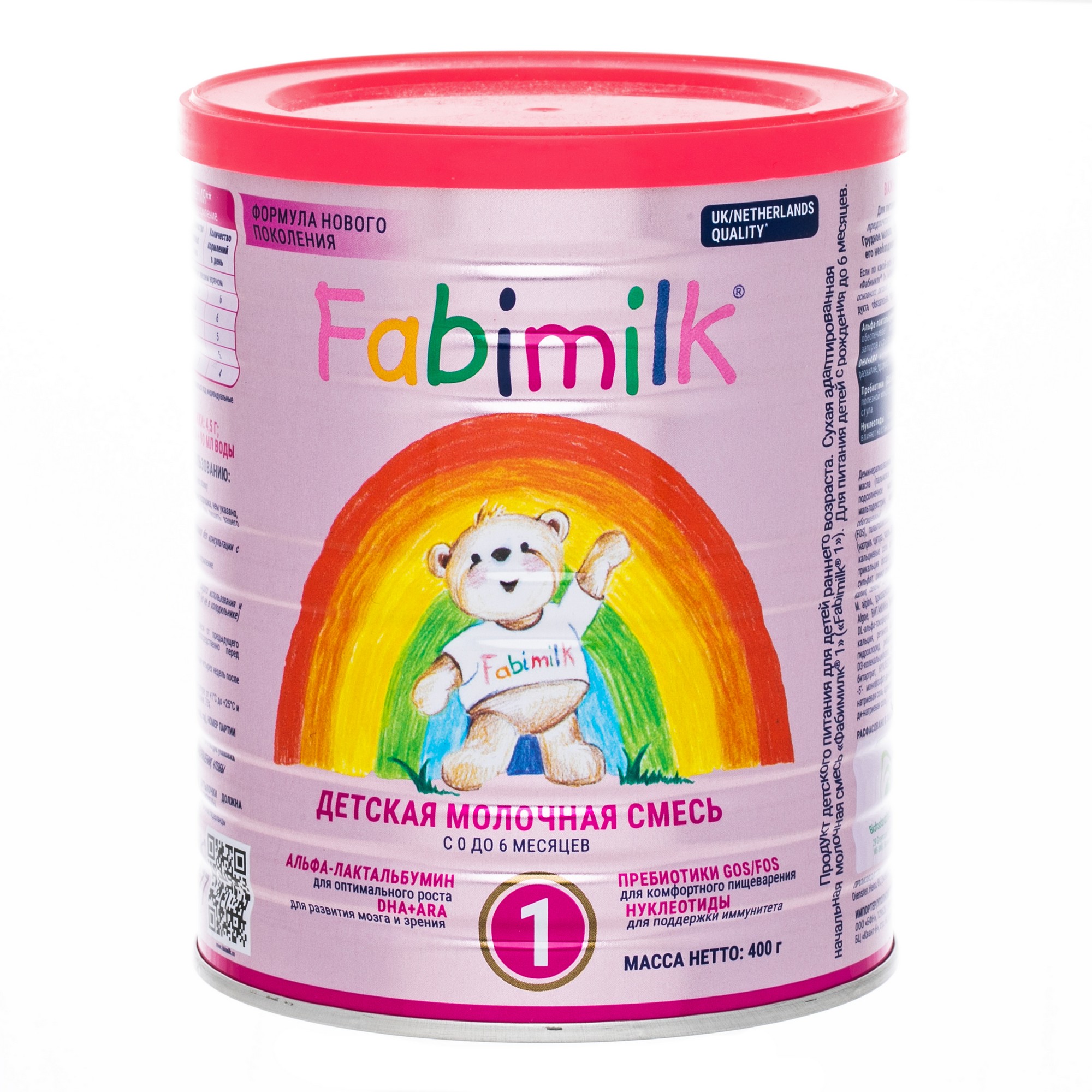Смесь молочная FABIMILK 1 400г с 0месяцев - фото 1