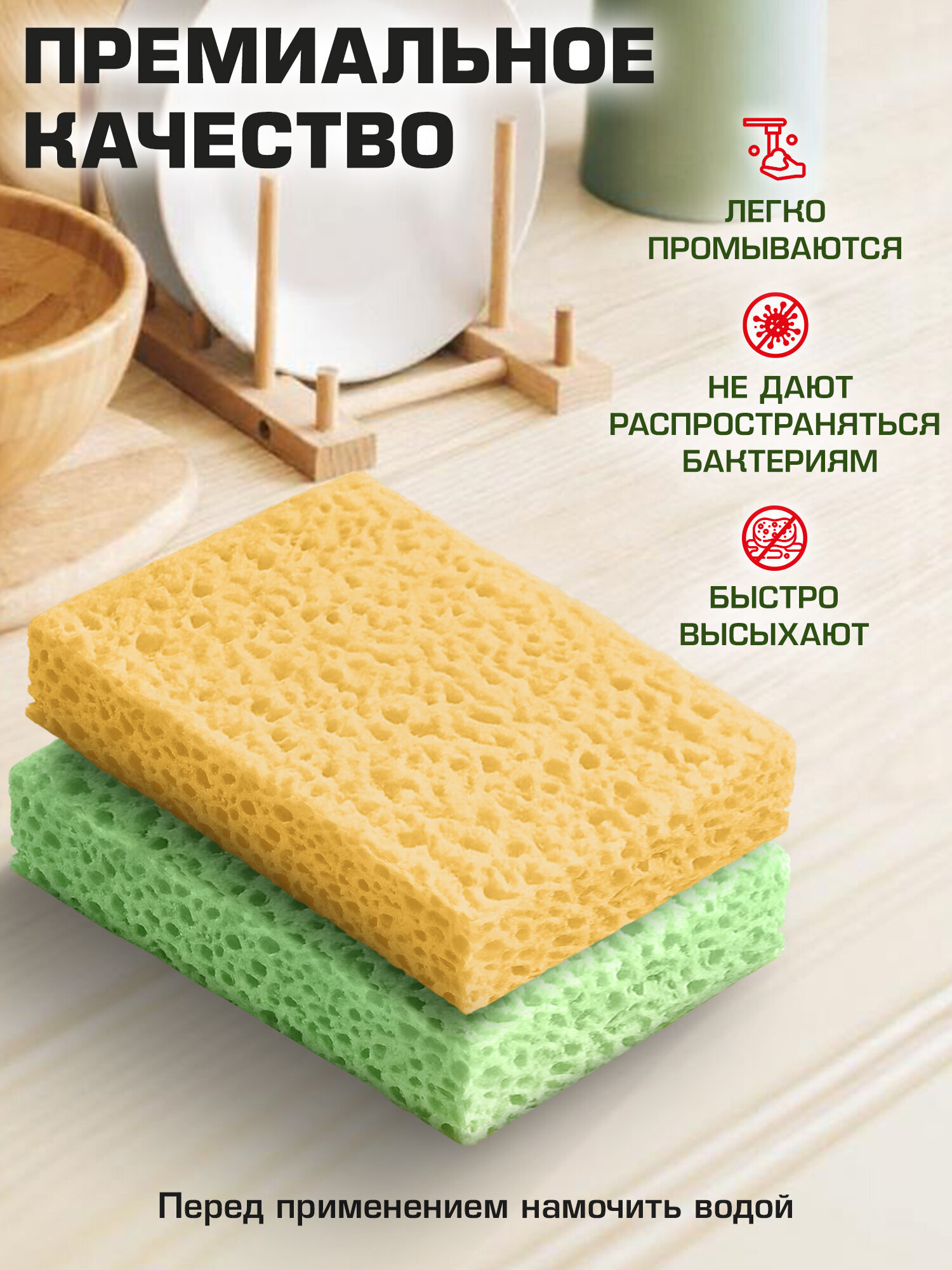 Губки для мытья посуды Лайма 2 шт целлюлозные - фото 4