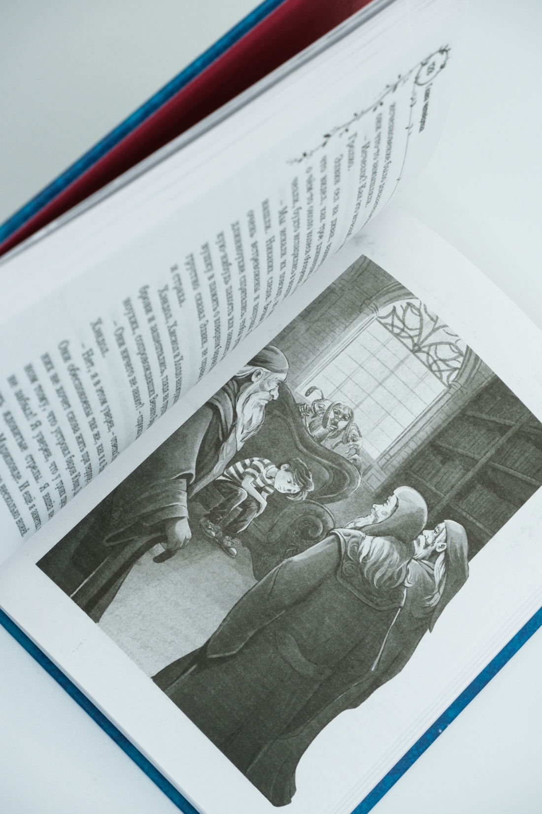 Книга Махаон Витчер М. София и мышиный лорд. Возвращение в Волшебные миры - фото 6
